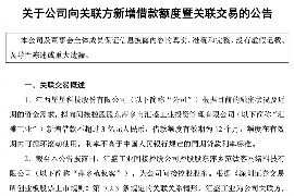 丰满讨债公司成功追回拖欠八年欠款50万成功案例