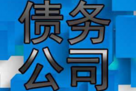 丰满讨债公司成功追回消防工程公司欠款108万成功案例